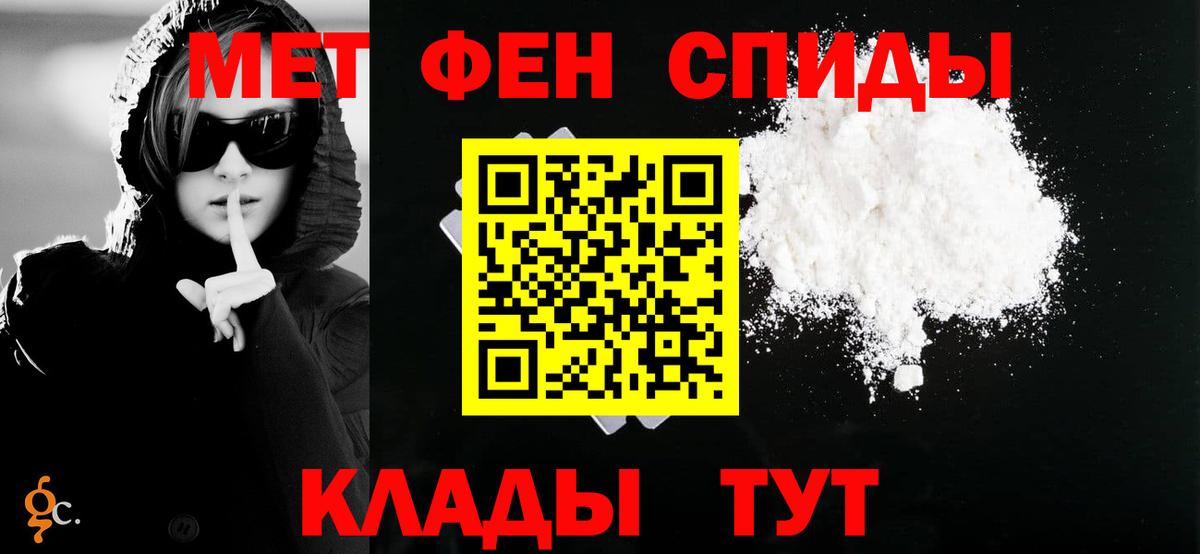 АМФЕТАМИН VHQ  АМФ  Кизляр  Вход с VPN 