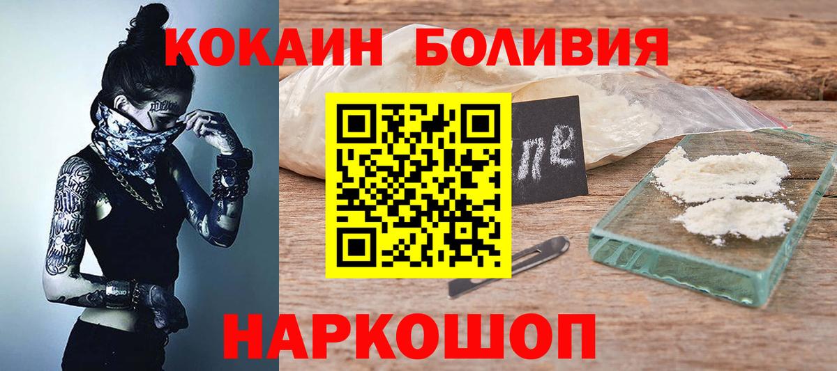 КОКАИН 98% Кизляр