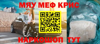 гидра Комсомольск-на-Амуре
