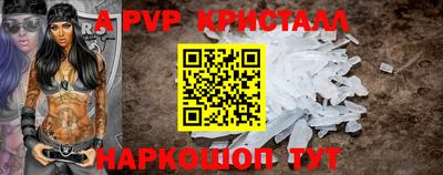 винт Коммунар