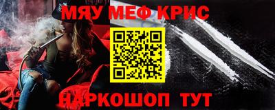 гидра Комсомольск-на-Амуре