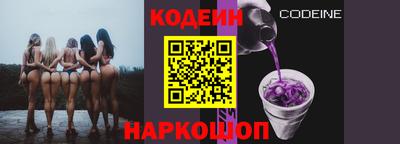 гидра Комсомольск-на-Амуре