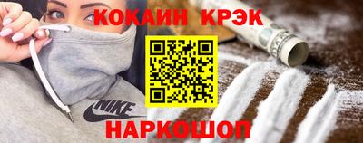 PSILOCYBIN Конаково