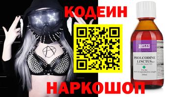 гидра Комсомольск-на-Амуре