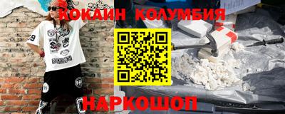 метадон Краснодар