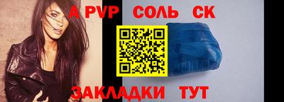 меф VHQ Краснознаменск