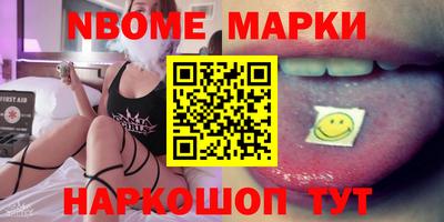 гидра Комсомольск-на-Амуре