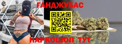 меф VHQ Краснознаменск