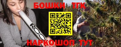 гидра Комсомольск-на-Амуре