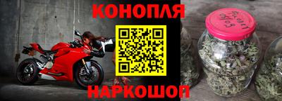 гидра Комсомольск-на-Амуре