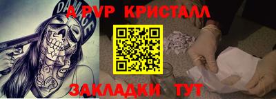 PSILOCYBIN Конаково
