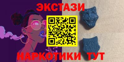 гидра Комсомольск-на-Амуре