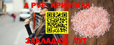 гидра Комсомольск-на-Амуре