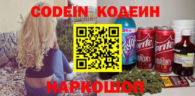 гидра Комсомольск-на-Амуре