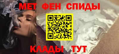 гидра Комсомольск-на-Амуре