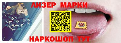 PSILOCYBIN Конаково