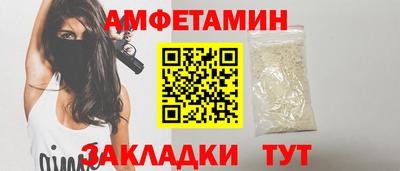 PSILOCYBIN Конаково