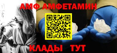 гидра Комсомольск-на-Амуре