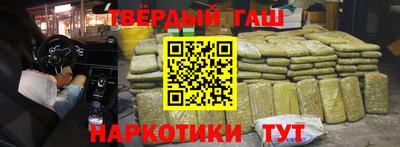 гидра Комсомольск-на-Амуре