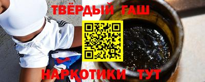 гидра Комсомольск-на-Амуре