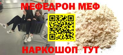 метадон Краснодар