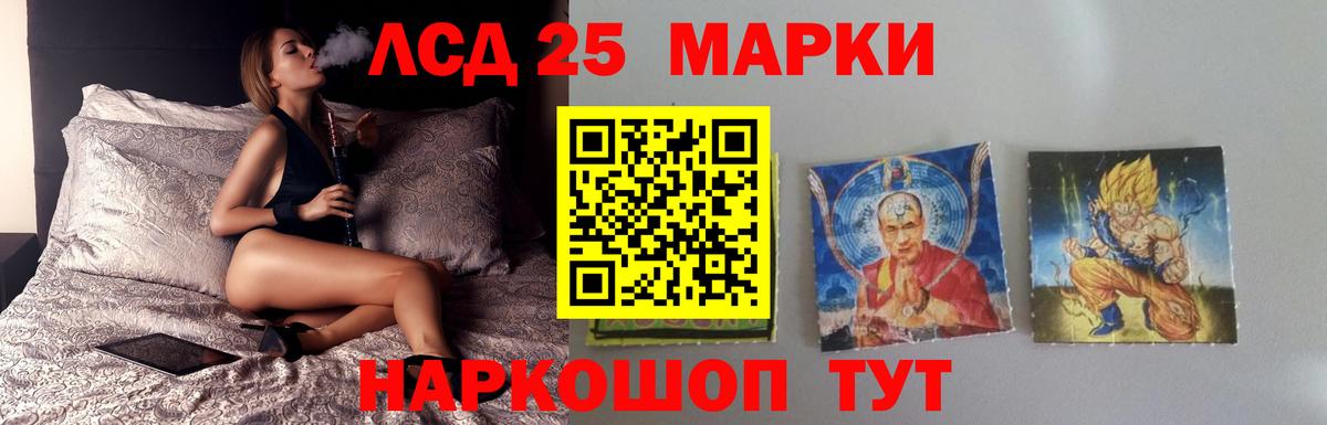Кизляр  ЛСД экстази ecstasy  Лсд 25 экстази  LSD-25 экстази кислота  Вход с VPN 