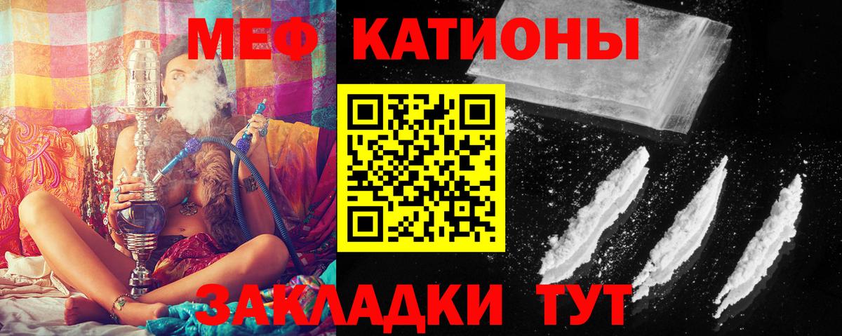 МЕФ мука Кизляр