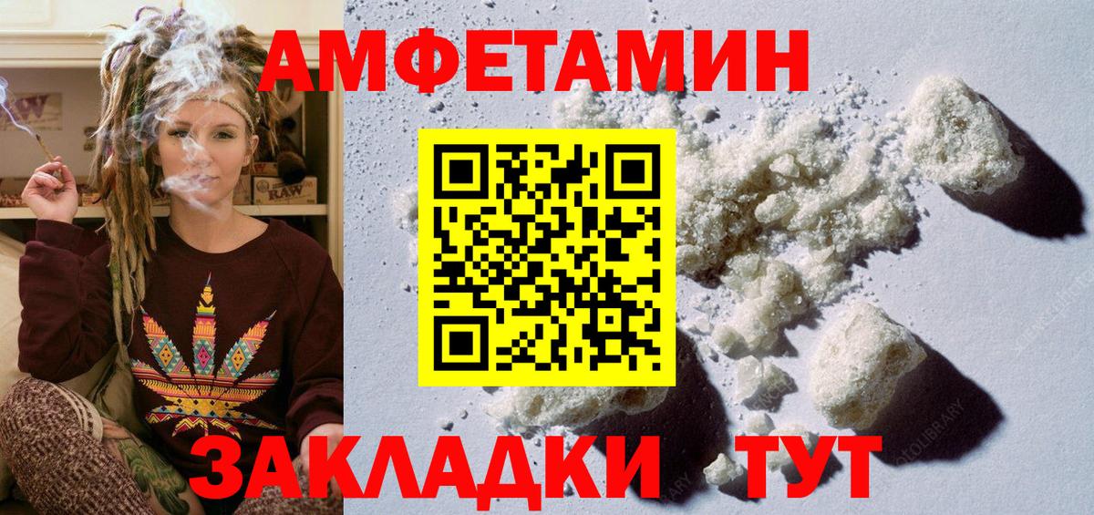 Кизляр  Метамфетамин витя  Вход с VPN 
