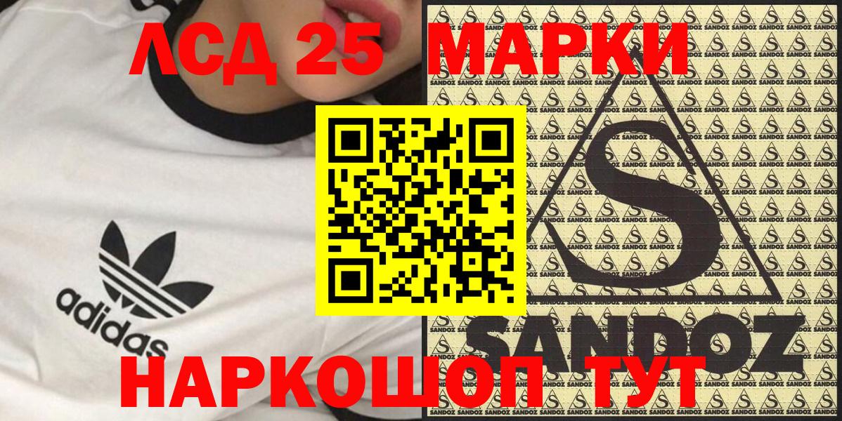 Марки N-bome 1,5мг Кизляр