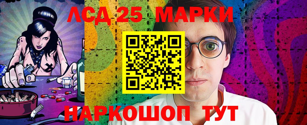 Кизляр  Марки NBOMe 1500мкг  Вход с VPN  Марки NBOMe 1500мкг 