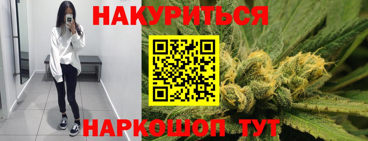 Метамфетамин Кизляр